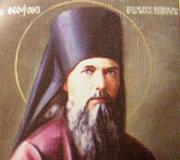 Святитель Феофан Затворник: великий учитель христианской жизни