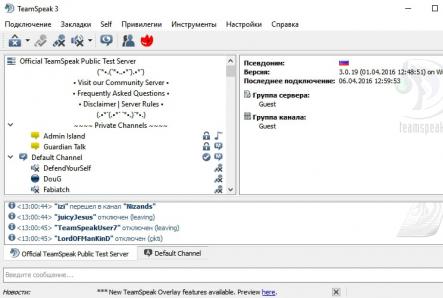 TeamSpeak bezmaksas lejupielāde krievu valodā