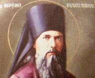 Svatý Theophan Samotář: velký učitel křesťanského života