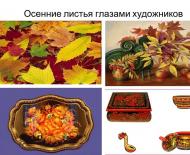 Download presentation on reading autumn leaves