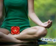 Yoga - kundalini chakralari: ruhiy rivojlanish uchun chakralar bilan ishlash Birinchi va ikkinchi chakralar uchun yoga