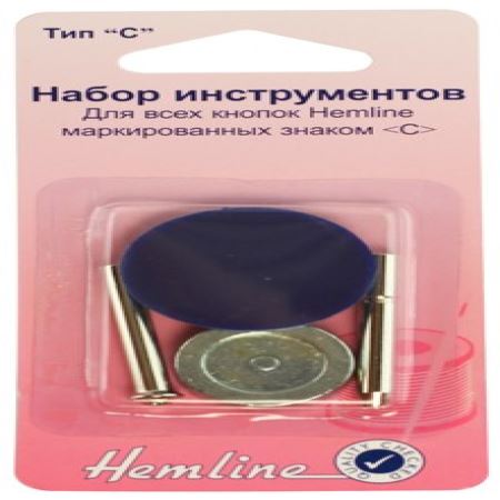 НАБОР ИНСТРУМЕНТОВ ДЛЯ УСТАНОВКИ КНОПОК ТИП "C" (Где цена лучше?)