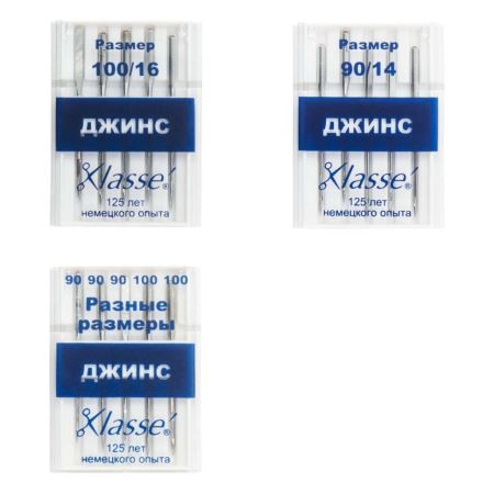 Машинные иглы джинс  (Где цена лучше?)