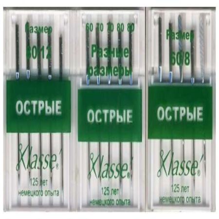 Машинные иглы острые  (Где цена лучше?)