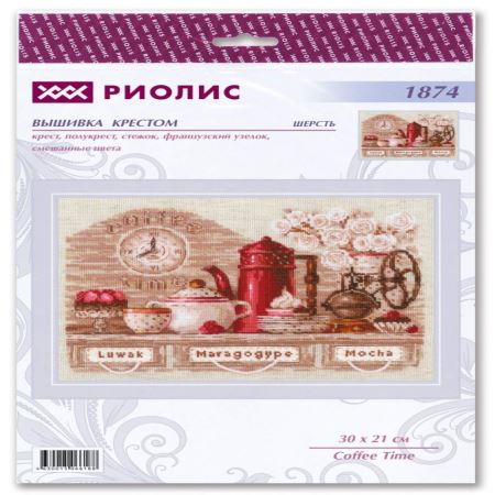 Набор для вышивания Риолис 1874 Coffee Time, 30*21 см  (Где цена лучше?)
