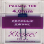 Машинные иглы двойные джинс  (Где цена лучше?)