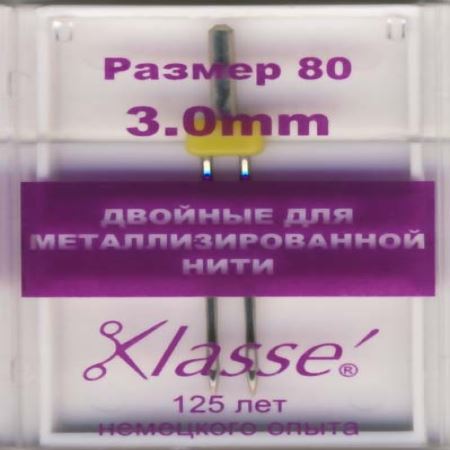 Машинные иглы двойные д/металлизированной нити  (Где цена лучше?)