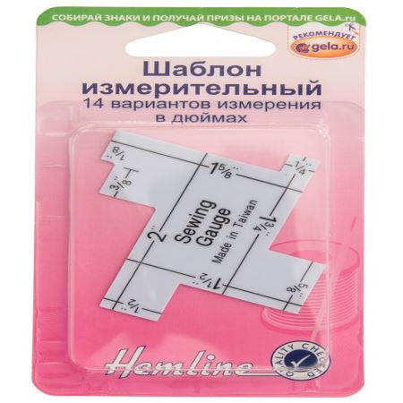 Шаблон измерительный HEMLINE  (Где цена лучше?)