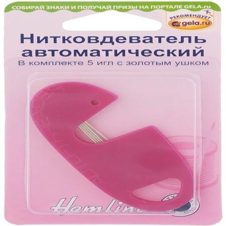 Нитевдеватель автоматический HEMLINE  (Где цена лучше?)