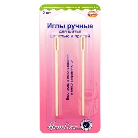 Иглы ручные для вышивания шерстью 2шт Hemline (Где цена лучше?)