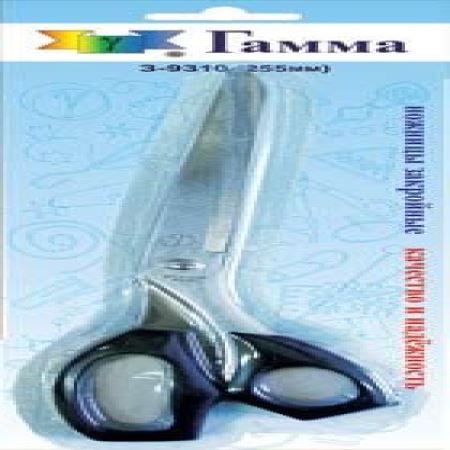 НОЖНИЦЫ 3-9310 закройные 255 мм GAMMA  (Где цена лучше?)