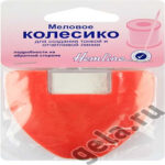 Меловое колесо Hemline (Где цена лучше?)