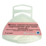 Мелки cамоисчезающие портновские для ткани HEMLINE (Где цена лучше?)