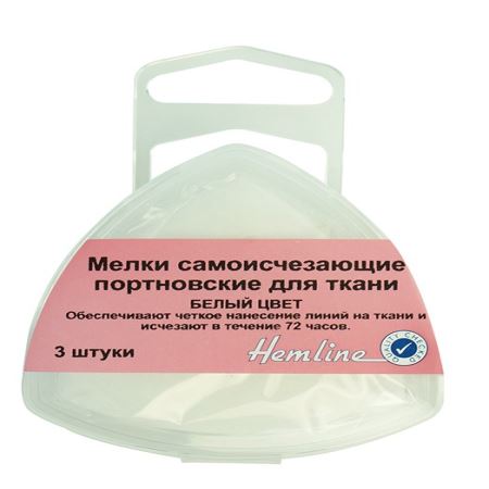 Мелки cамоисчезающие портновские для ткани HEMLINE  (Где цена лучше?)