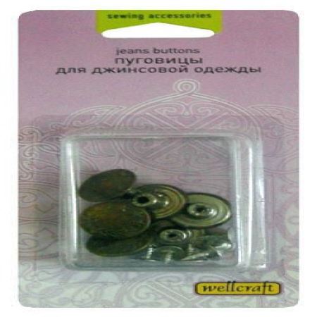 Пуговицы джинсовые (Где цена лучше?)