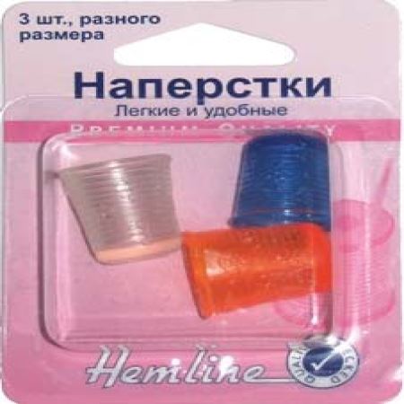 Наперстки силиконовые Hemline  (Где цена лучше?)