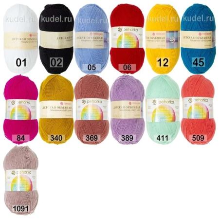 Пряжа Пехорка Детская Объемная (100г)  (Где цена лучше?)